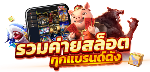 UFAS9 ประสบการณ์เดิมพันออนไลน์ที่เหนือกว่า